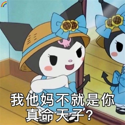 2021思聪经典语录十五条 v1.0