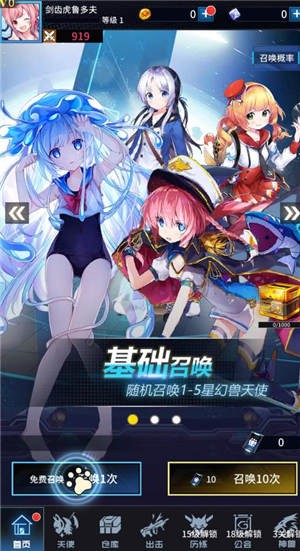 进击的少女狂怒 2024-06-25 15:08