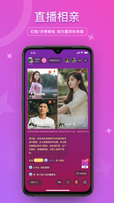 缘来网交友平台.jpg