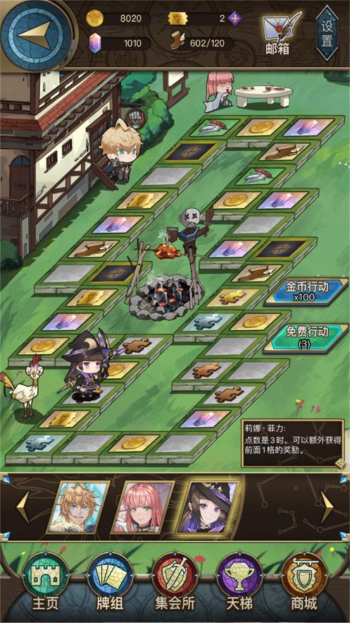指尖决斗家之猜拳骑士 v1.5