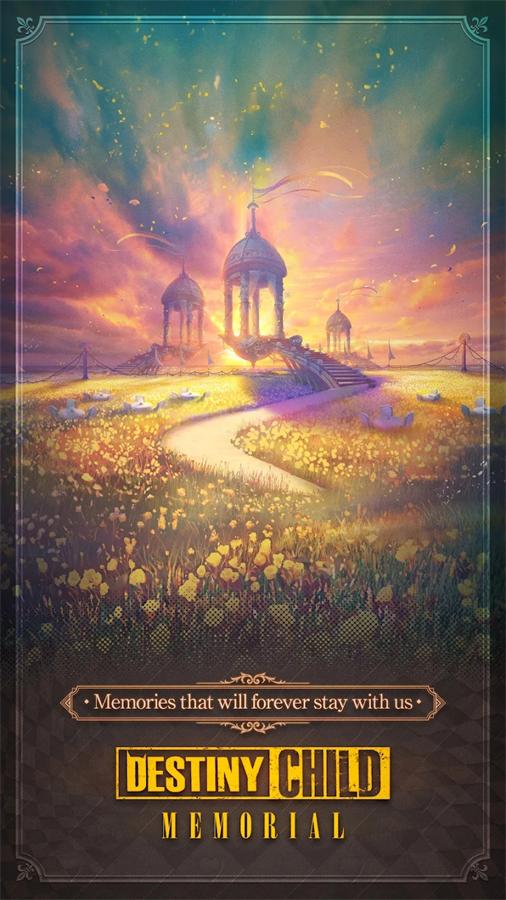 命运之子国际服 v3.0.0