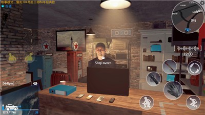 小偷模拟器中文版  V 1.0