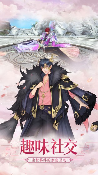 幻界封神录手游官方正式版  v3.0.4