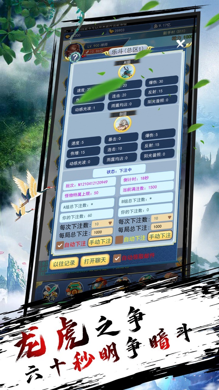 御天下幻之国度手游官网最新版  v4.1.4