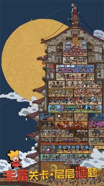 梦境侦探搜查课  v47.0.0