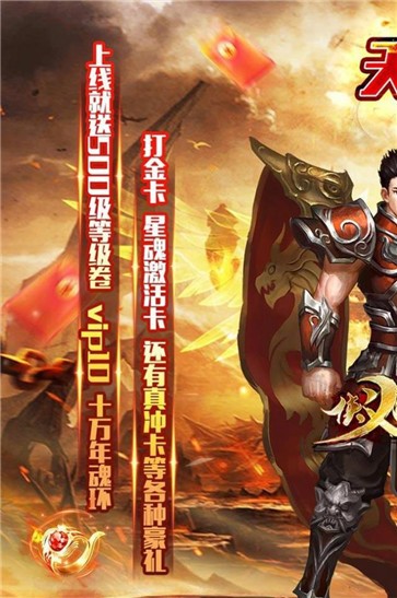 侠义九州水浒无限刀  v1.0.0