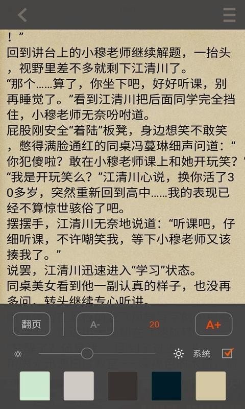芒果阅读最新版  v22.0812