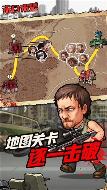 丧尸我打二十个手游  v1.0