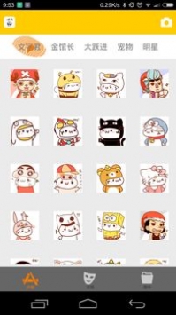 图片生成器 v2.0.5