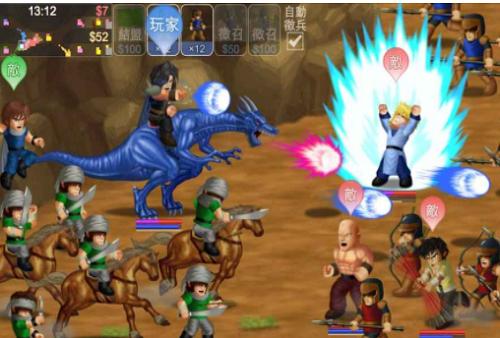 英雄大作战 v1.091