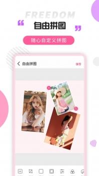 拼图大神 v3.0.5