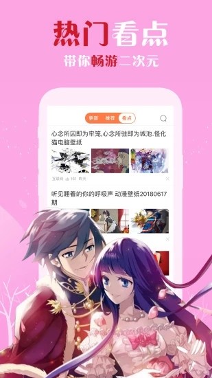 快读漫画  v1.0