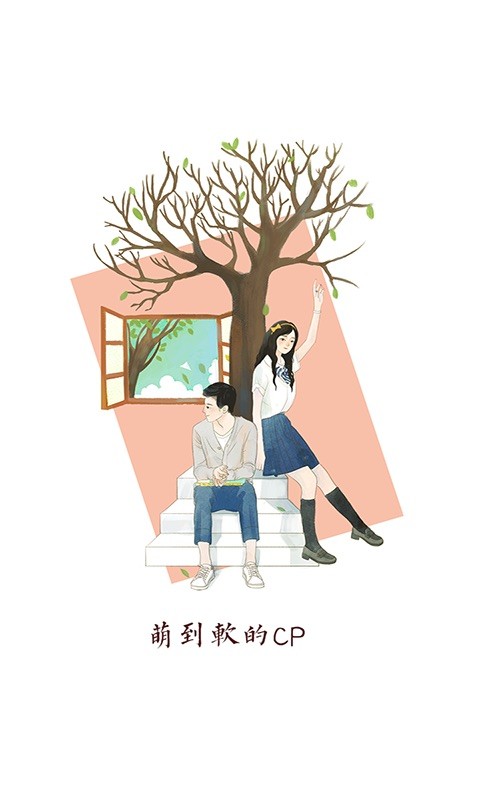 芋泥漫画  v1.02