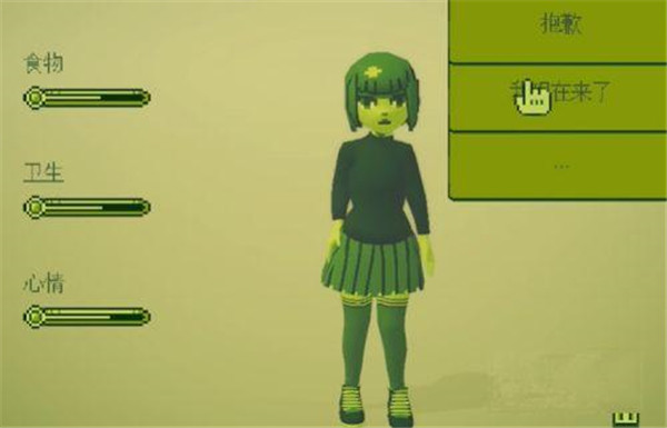 电子女孩中文版手游