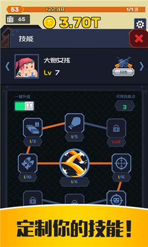 僵尸特工队安卓版  v2.0.9