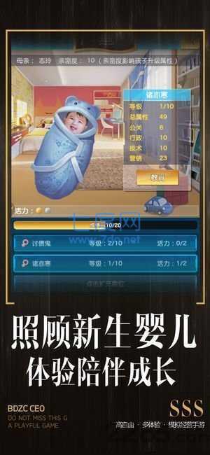 9665全职总裁 v1.0.0