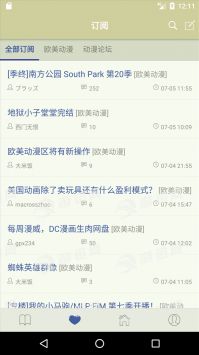 s1论坛截图1