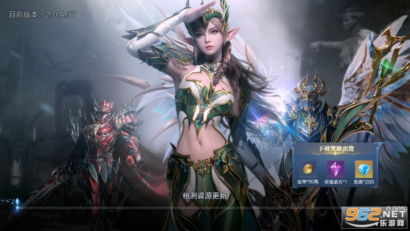 奇迹MU正宗续作台服手游