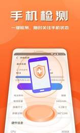 霏雨安全助手 v1.0.220117.1140