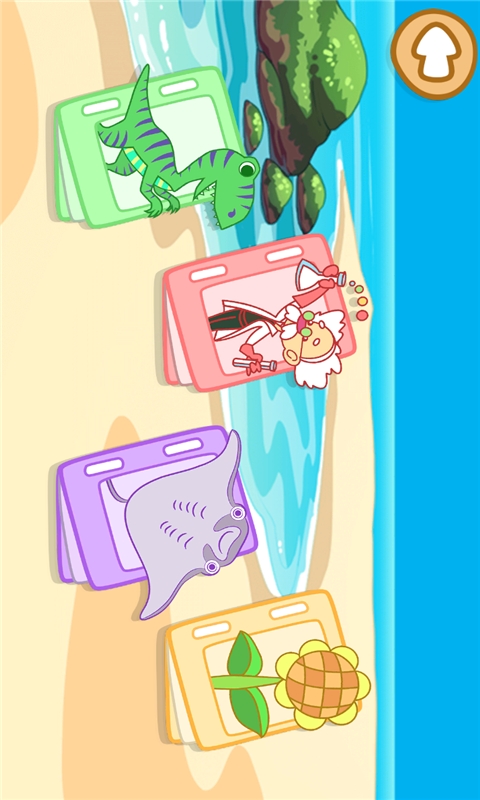 动物之森畅玩版