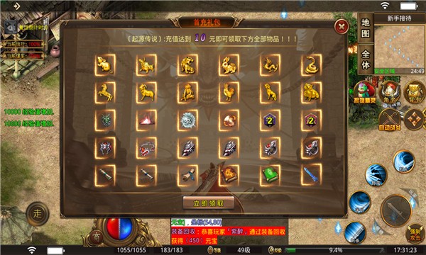 森林起源攻速 需要支持安卓系统5.2以上