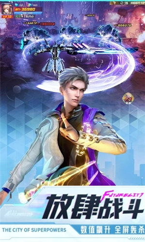 异能都市解锁版无限钻石