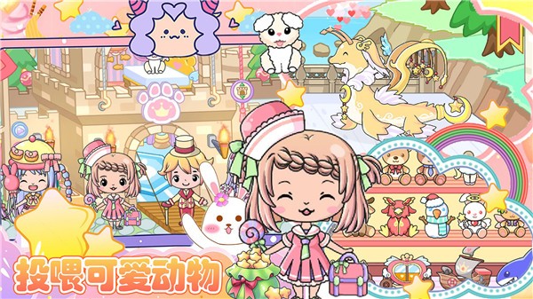 校园巴士玩偶屋截图0