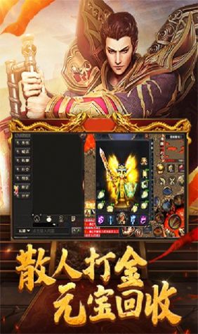 怒斩凌云岁月狂刀手游官方正式版  v5.5.2