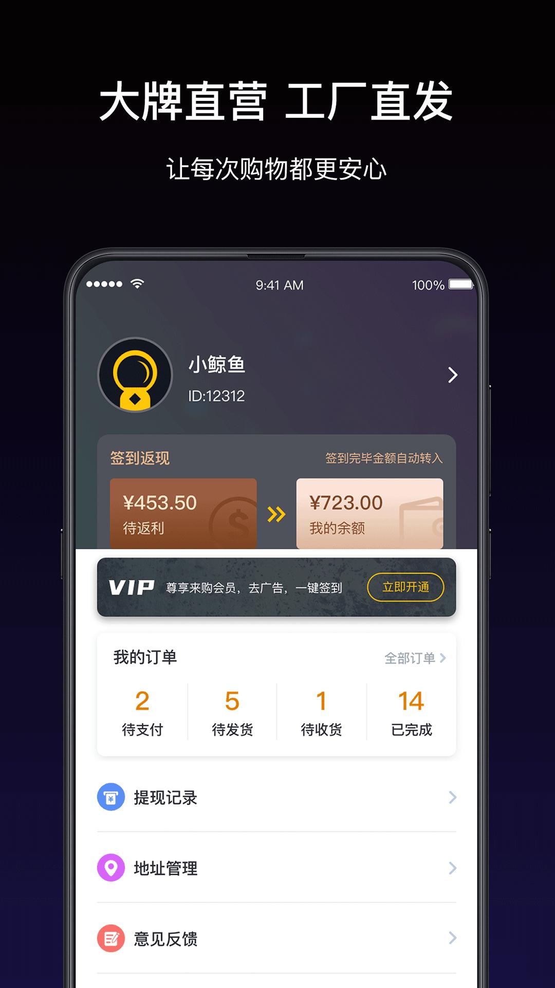 鲲购app手机版图片1