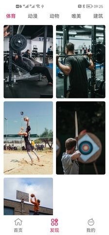 轻轻图库  v1.0.1