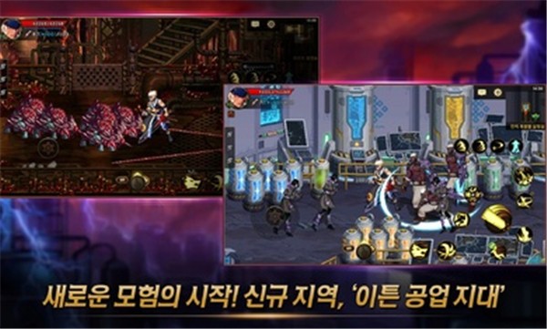 地下城与勇士手游18+韩服  v7.8.8