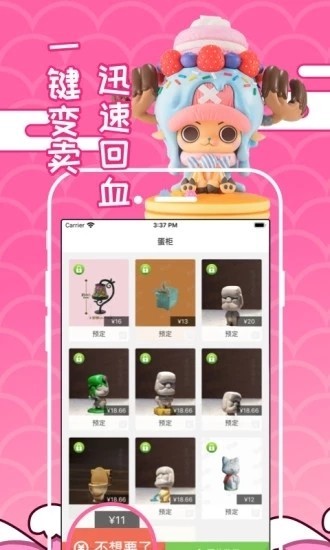 蛋趣 2019-11-12 16:28