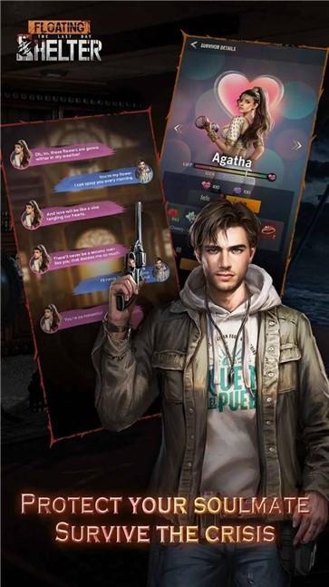 浮动避难所  v1.0.0