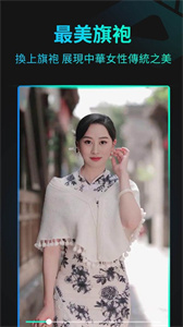 脸玩faceplay  v3.6.0