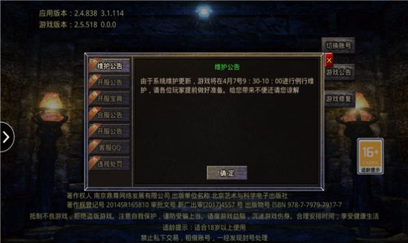 大极品无限刀手游官方最新版  v5.1.3