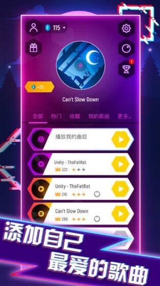 节奏跳一跳 2020-03-12 11:22