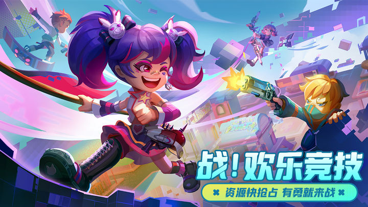 激战亚拉特 v1.9.0