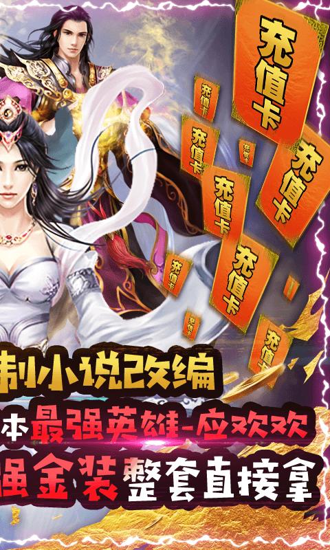 绝世天府最新版 2022-09-20 17:34