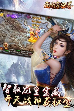 西游世界 2019-10-25 12:04