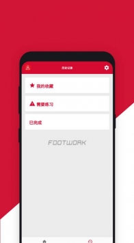 篮球脚步训练 v2.0.5