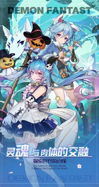 魔域世界 2023-05-24 10:24