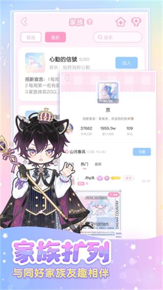 装扮少女  v2.65.1