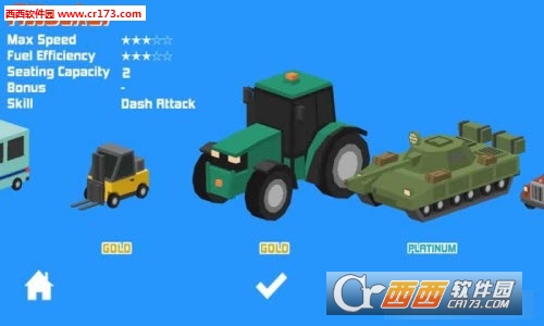 我的出租车正式版