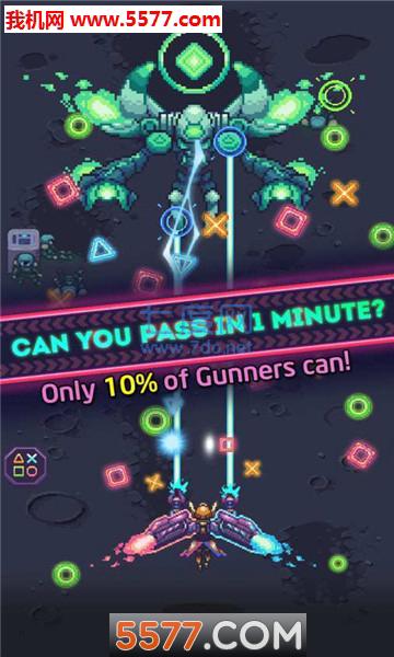 太空炮手 v1.1