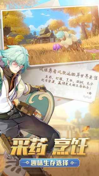 风云岛行动游戏