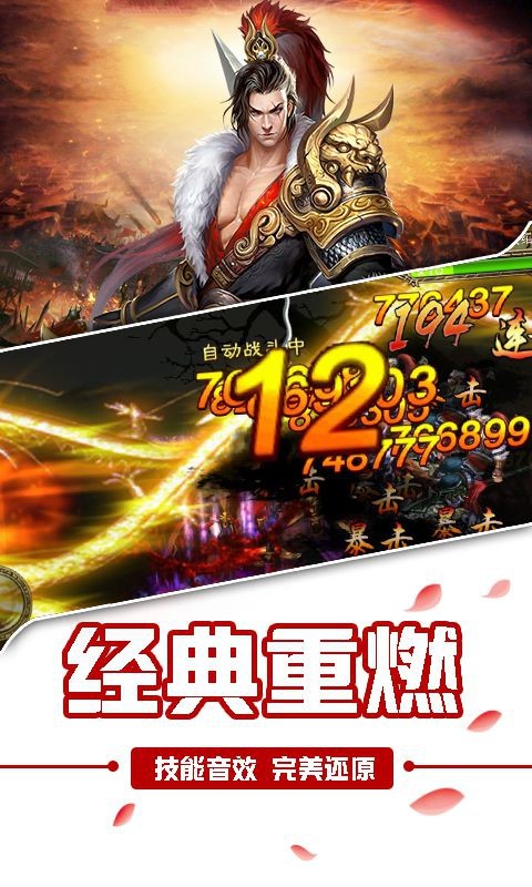 霸刀三国志 2024-06-25 15:08