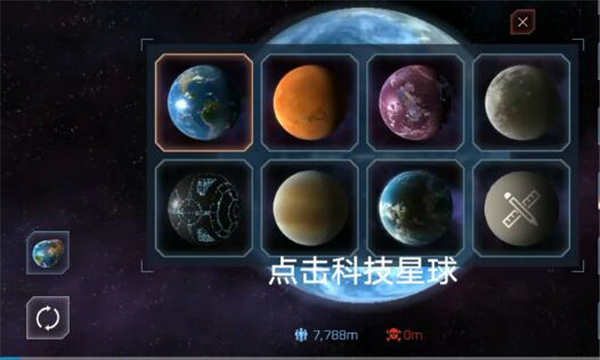 星球毁灭模拟器2022至新版地瓜哥最新23种摧毁方式图片1