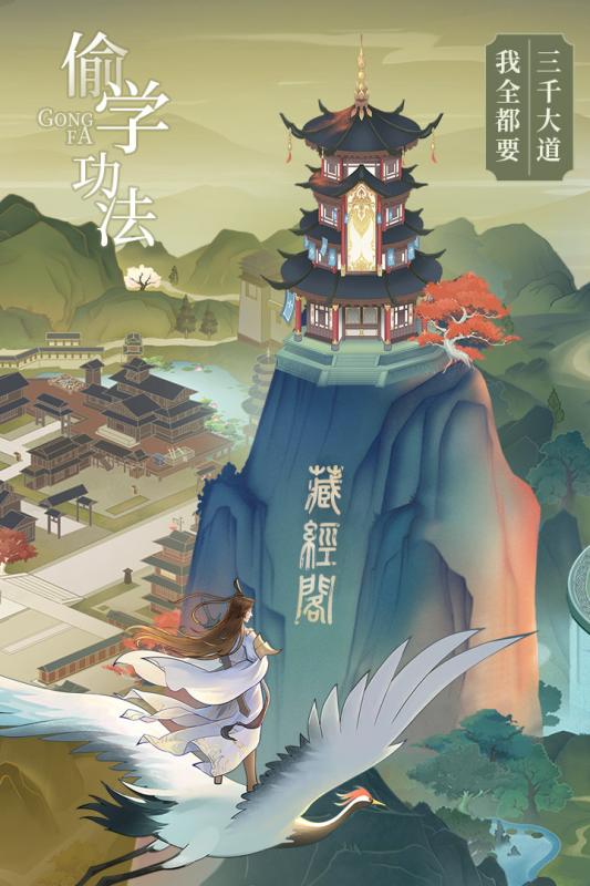 云端问仙dlc免费破解版