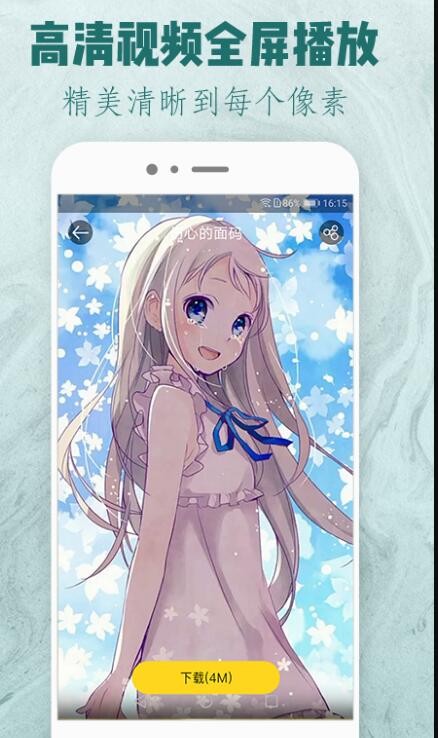 抖猫视频桌面  v4.7.8
