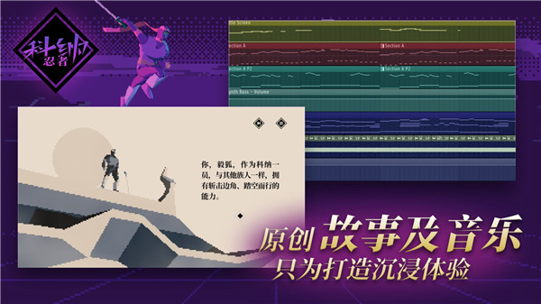 科纳忍者最新版 v2.1.1